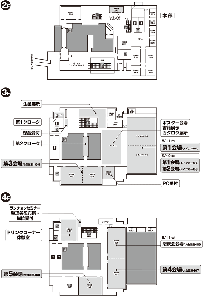 フロア案内図